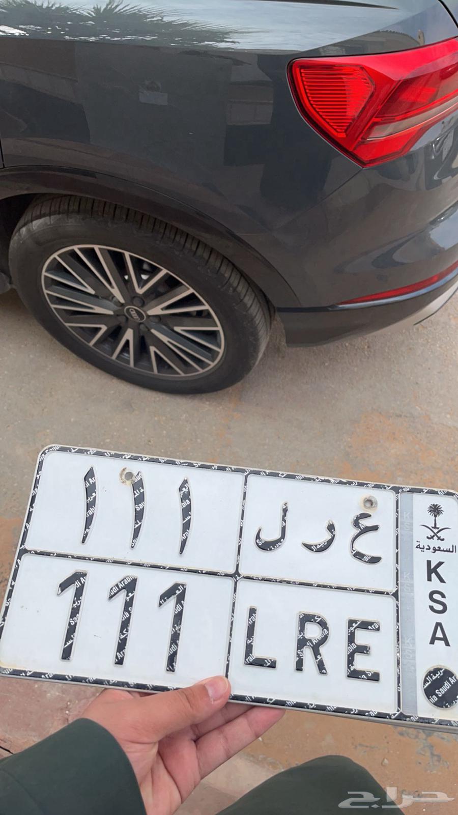 لوحة مميزه 111