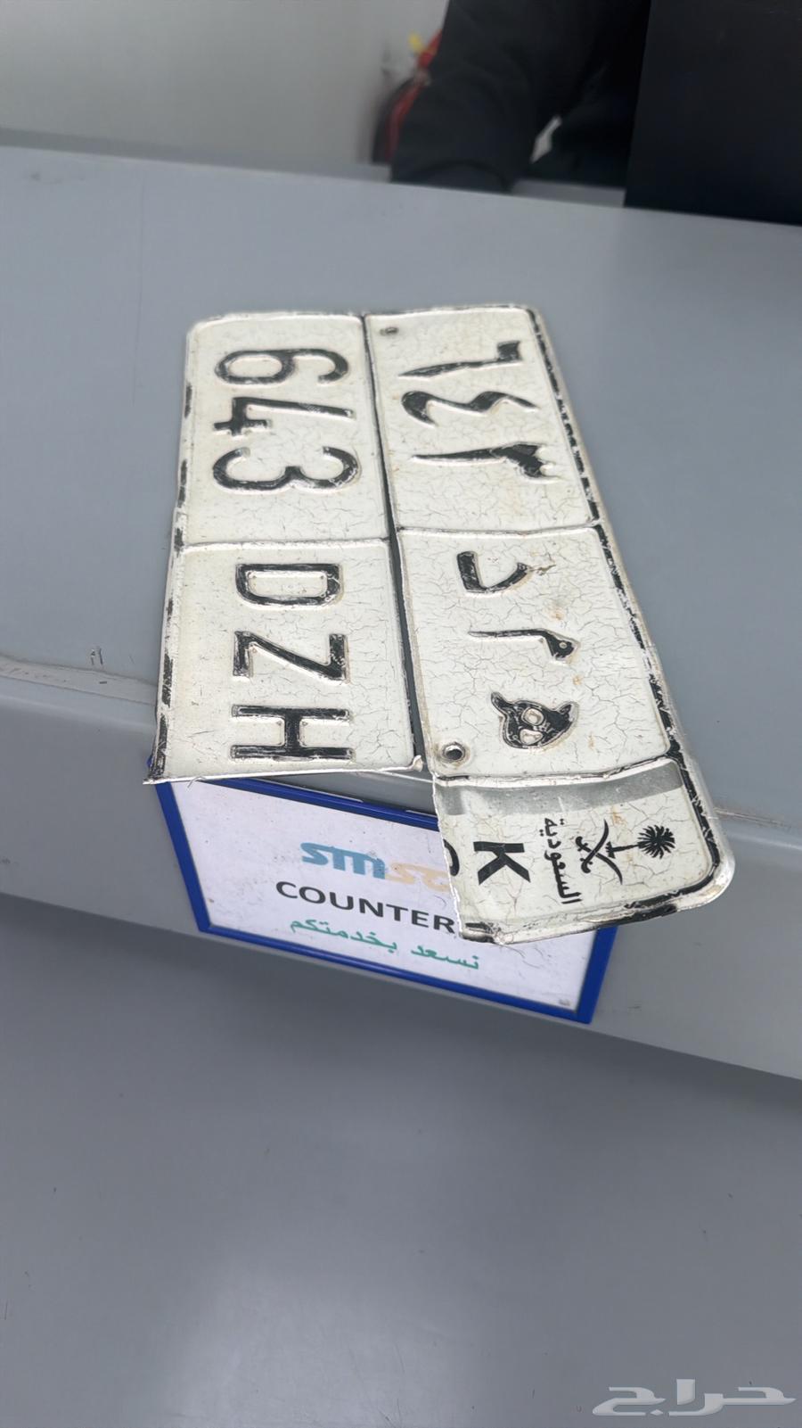 لوحه مميزه للبيع