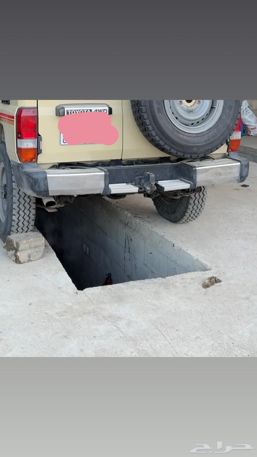 صدام ربع قديم