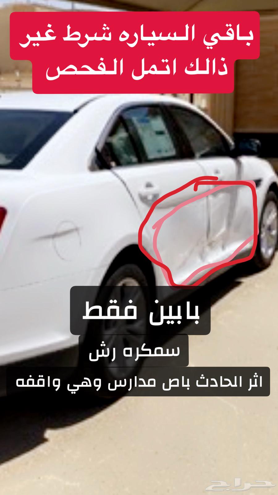 تورس الجزيره 4 سلندر تيربو شرط استخدام 8 سنوات ثاني مالك