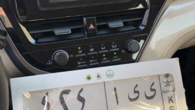 لوحه مميزه قفل