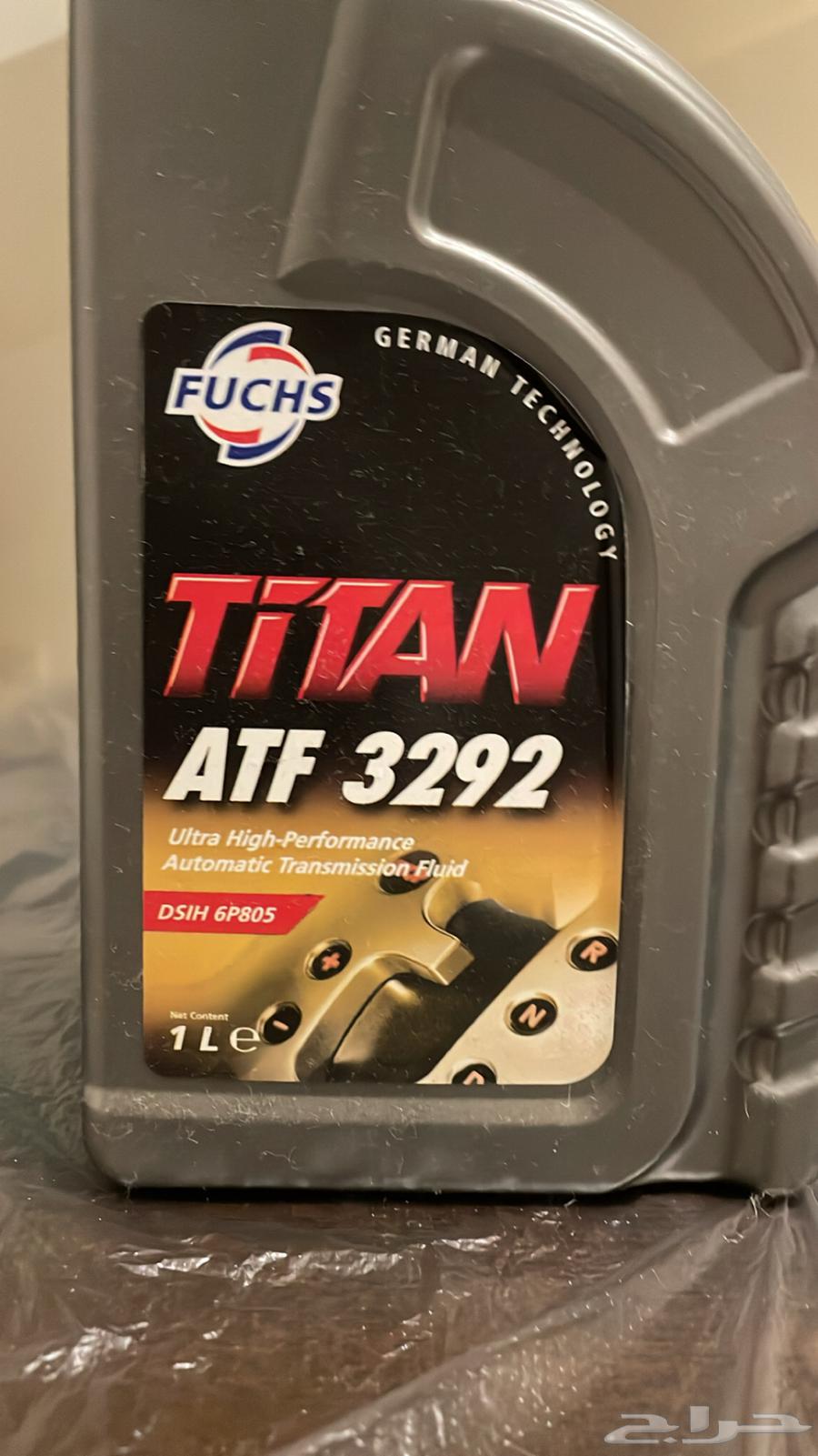 زيت قير الماني أصلي 300