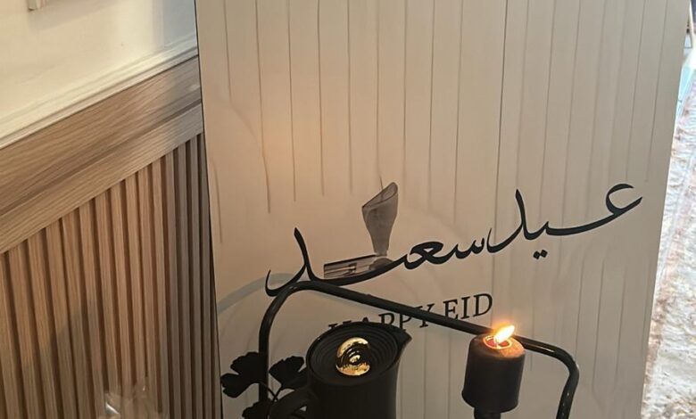 لوحة العيد ديكور اللوحه فقط للعيد السوم 150