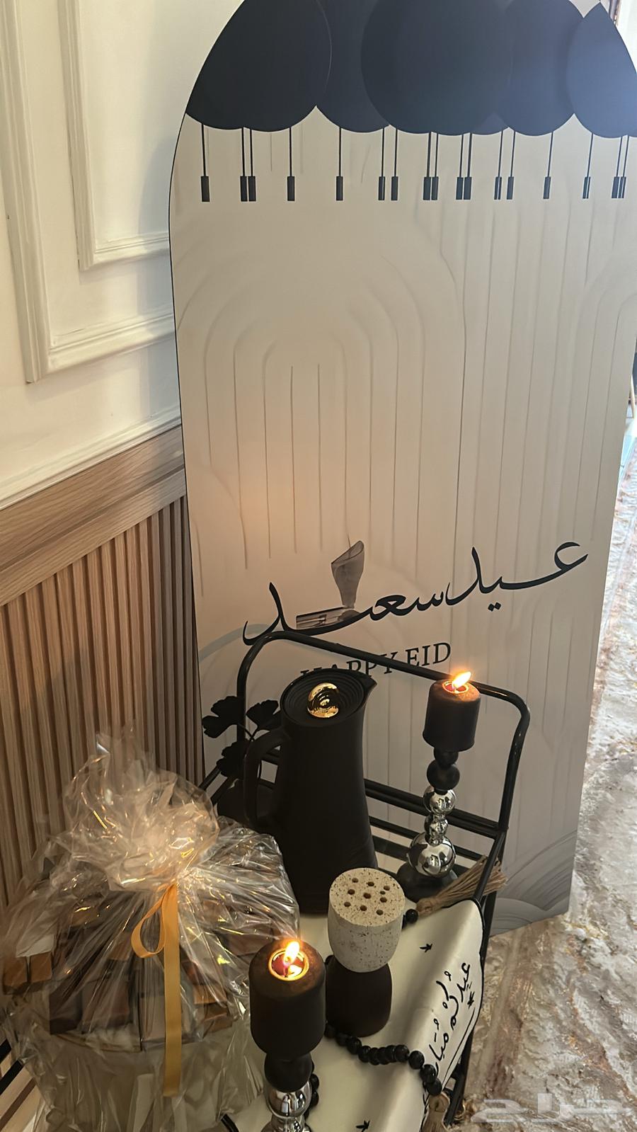 لوحة العيد ديكور اللوحه فقط للعيد السوم 150