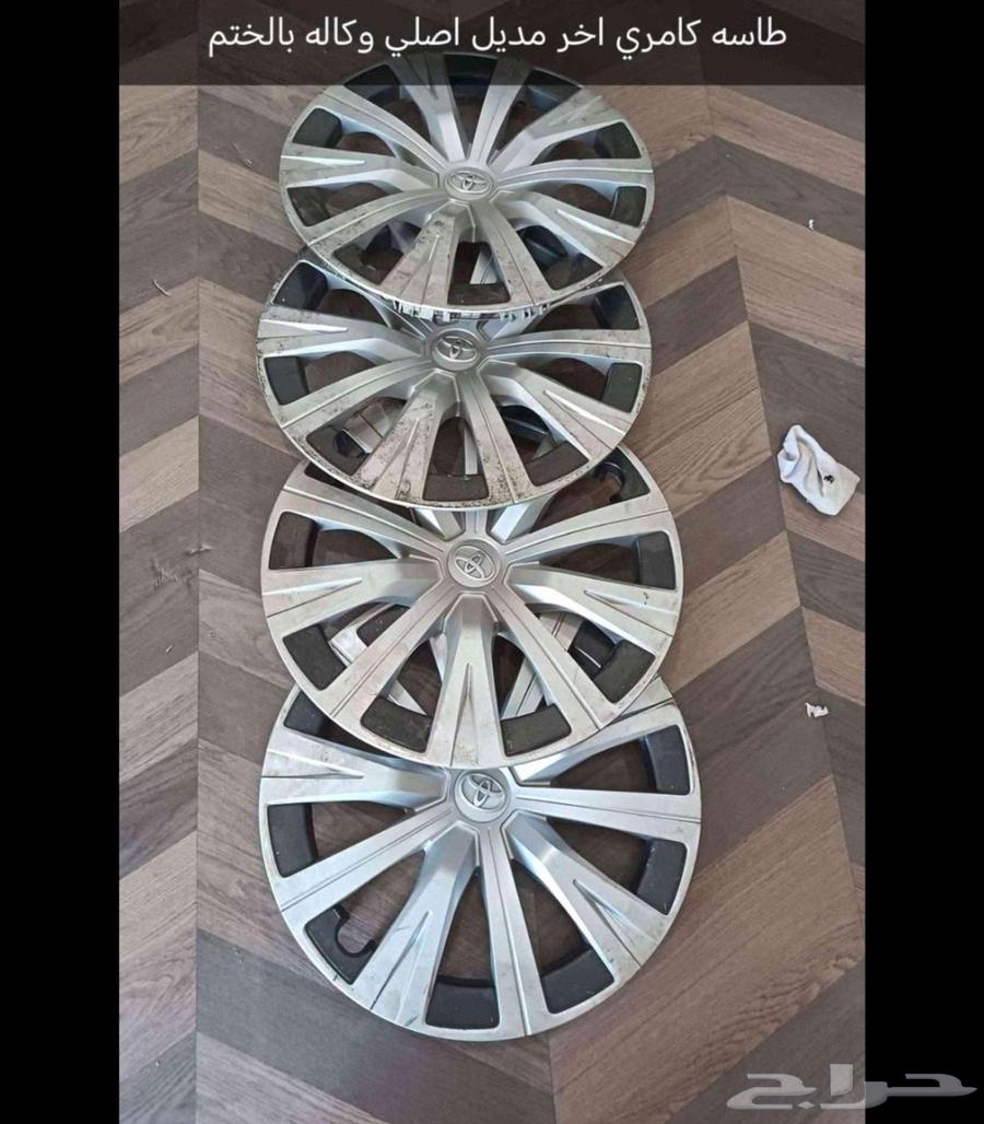 طاسه كامري 2024 اصلي بلد بالختم بدون خدوش ومشاكل