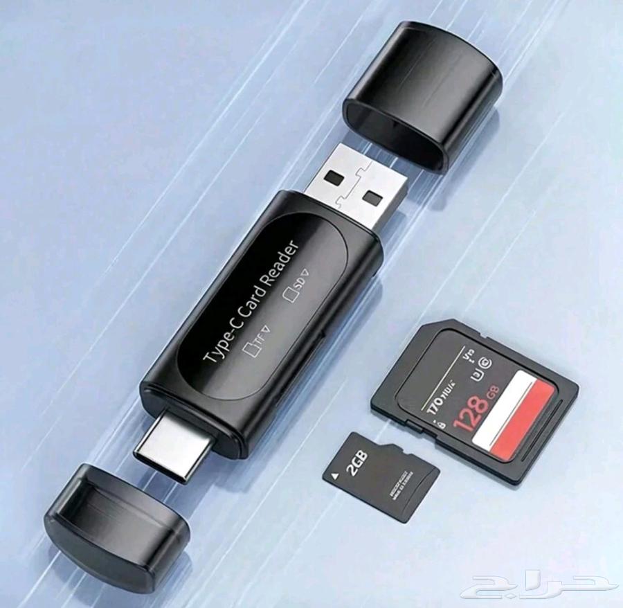 قارئ بطاقات بتايب سي