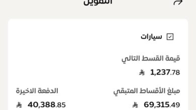 للتنازل سيارة كيا سيلتوس موديل 2026 – فئة الاستاندر   الممشى