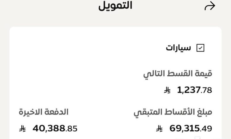 للتنازل سيارة كيا سيلتوس موديل 2026 – فئة الاستاندر   الممشى
