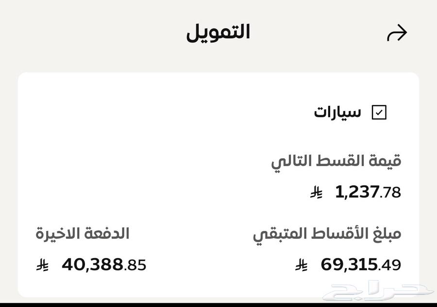 للتنازل سيارة كيا سيلتوس موديل 2026 – فئة الاستاندر   الممشى