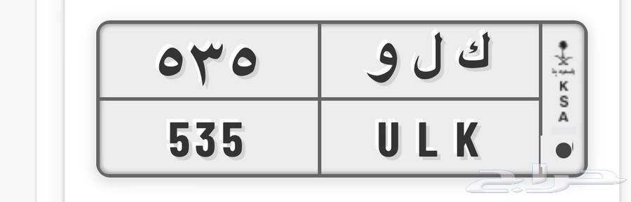 لوحة مميزة قفل