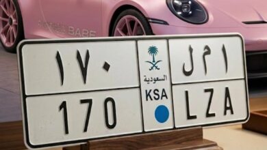 لوحه اسم امل خصوصي