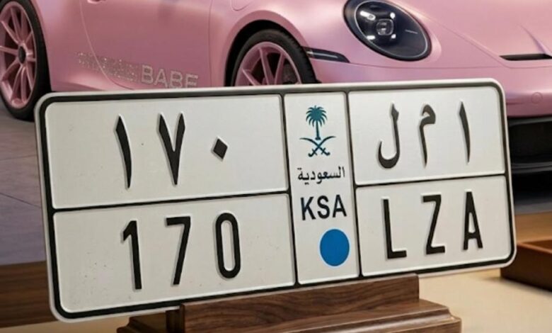 لوحه اسم امل خصوصي