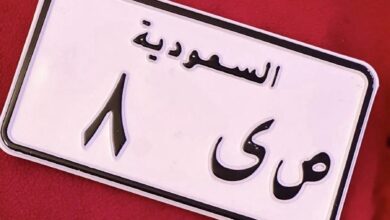 لوحة دراجة نارية مميزة