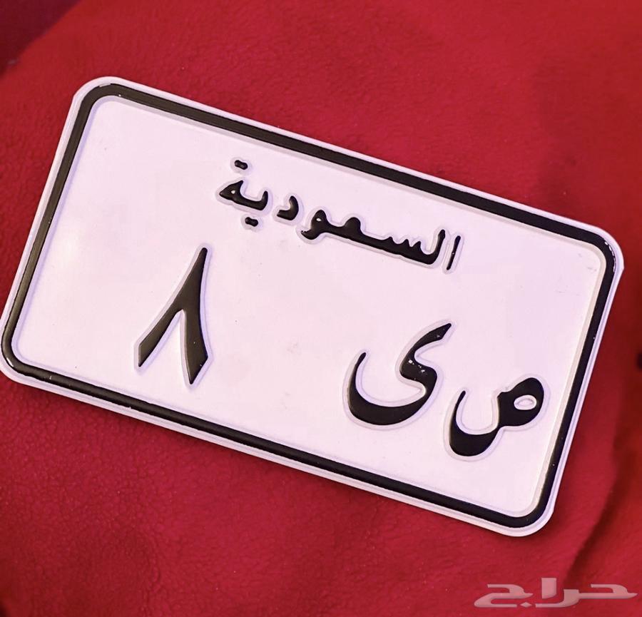 لوحة دراجة نارية مميزة