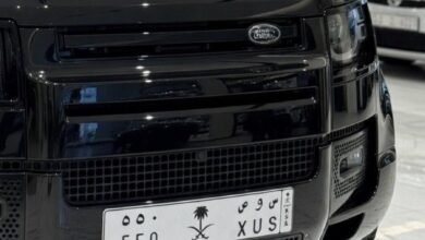 لوحة س و ص 550