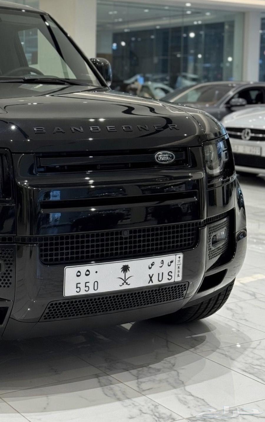 لوحة س و ص 550