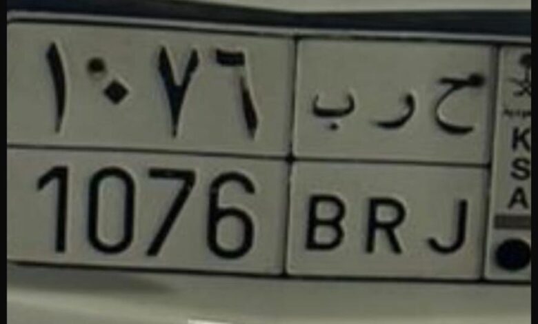 لوحه قبيله حرب