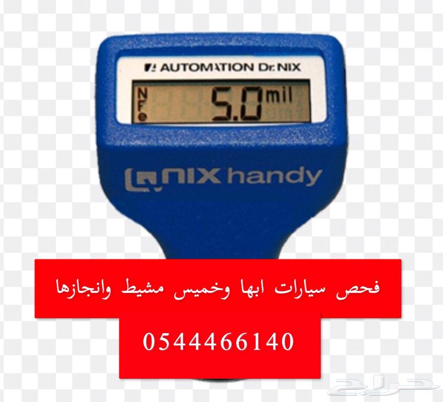 فحص سيارات ابها و خميس مشيط وانجازها