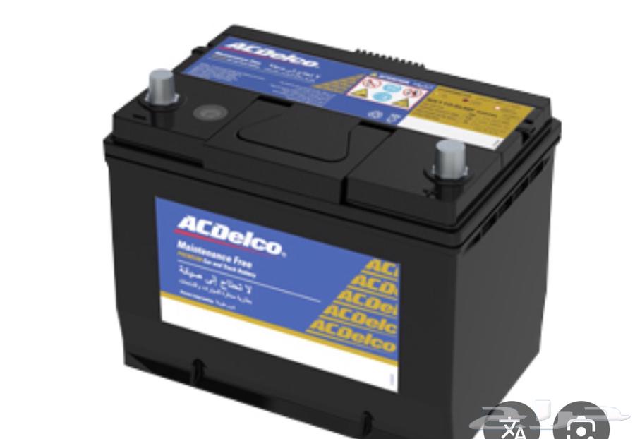 نوصلك ونركّب بطارية سيارتك خلال 30 دقيقة في الدمام والخبر