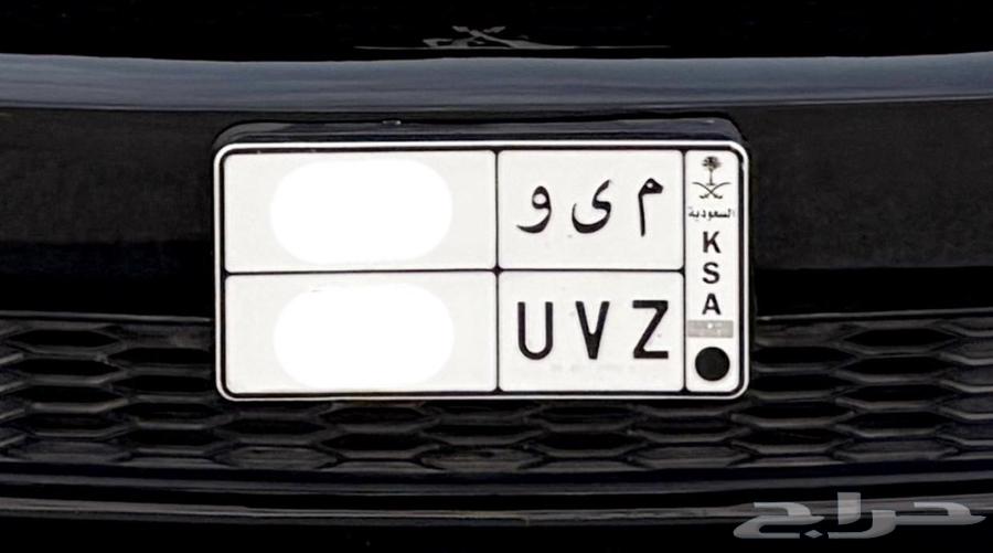 لوحة خصوصي مميزة