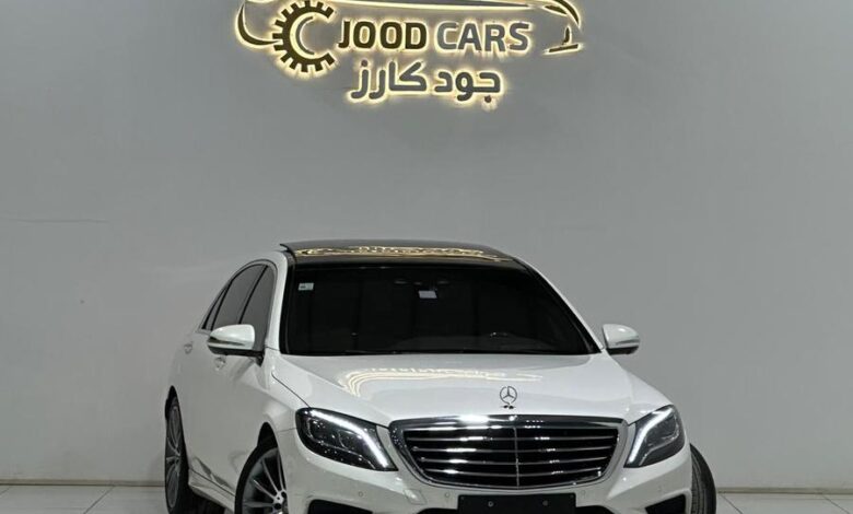 مرسيدس S400 موديل 2015 بحالة الوكالة
