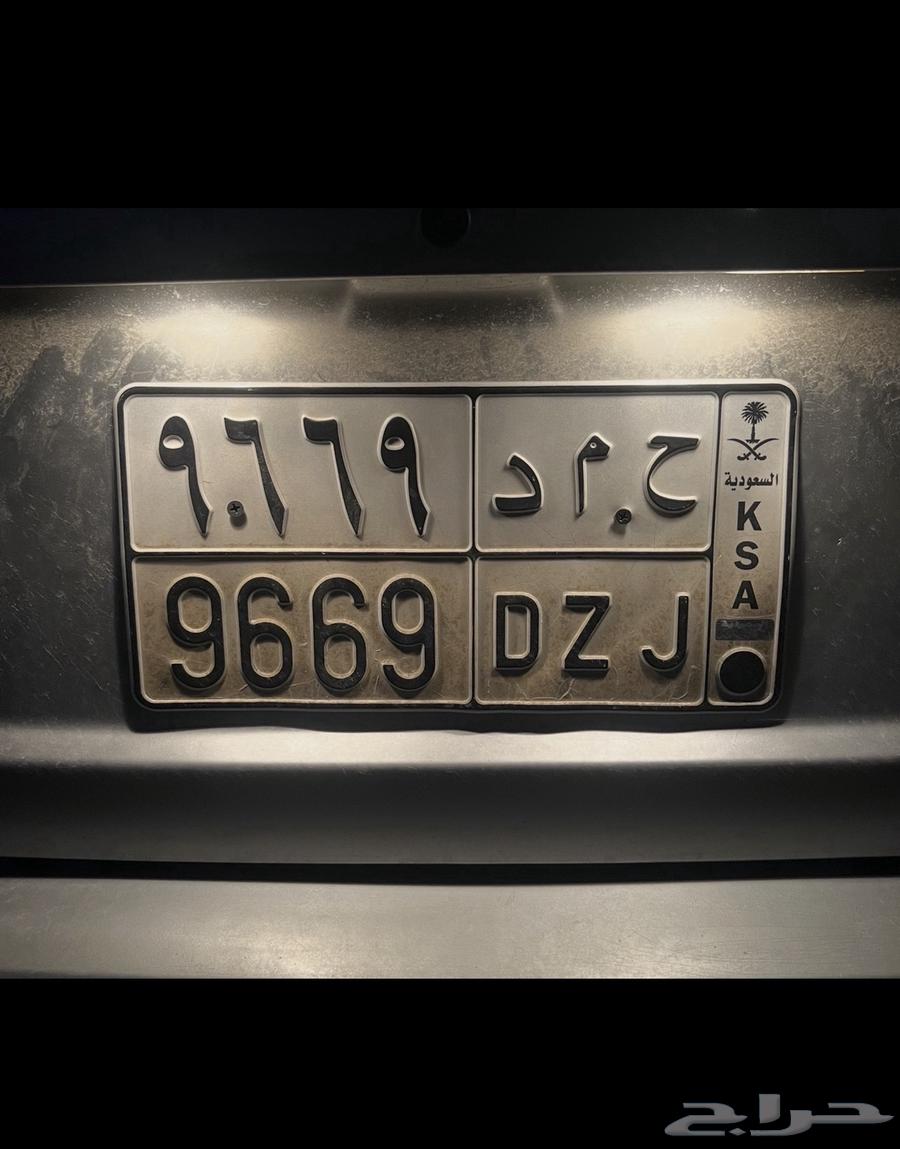 لوحه ح م د 9669