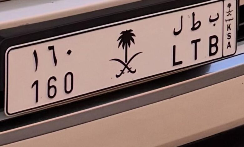 لوحة مميزة بطل مئوي مع شعار