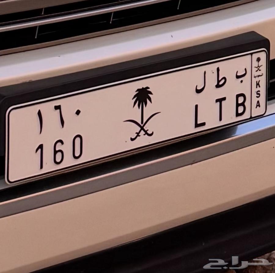 لوحة مميزة بطل مئوي مع شعار