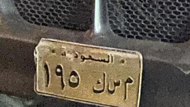 م س ك 195