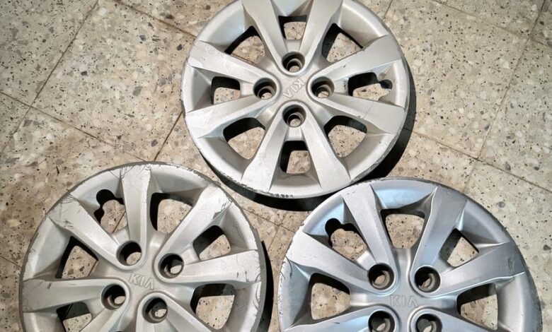 طيس كيا ريو