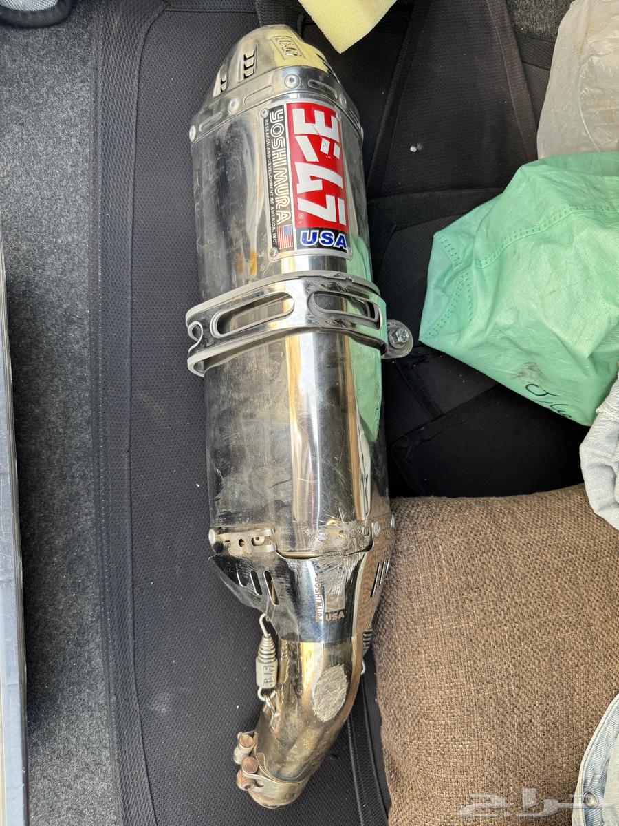 دبه دباب يوشميرا