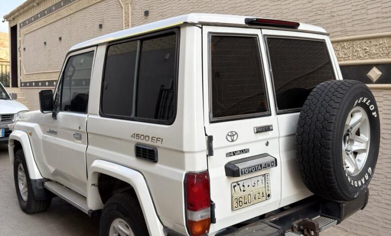 جيب ربع نظييف