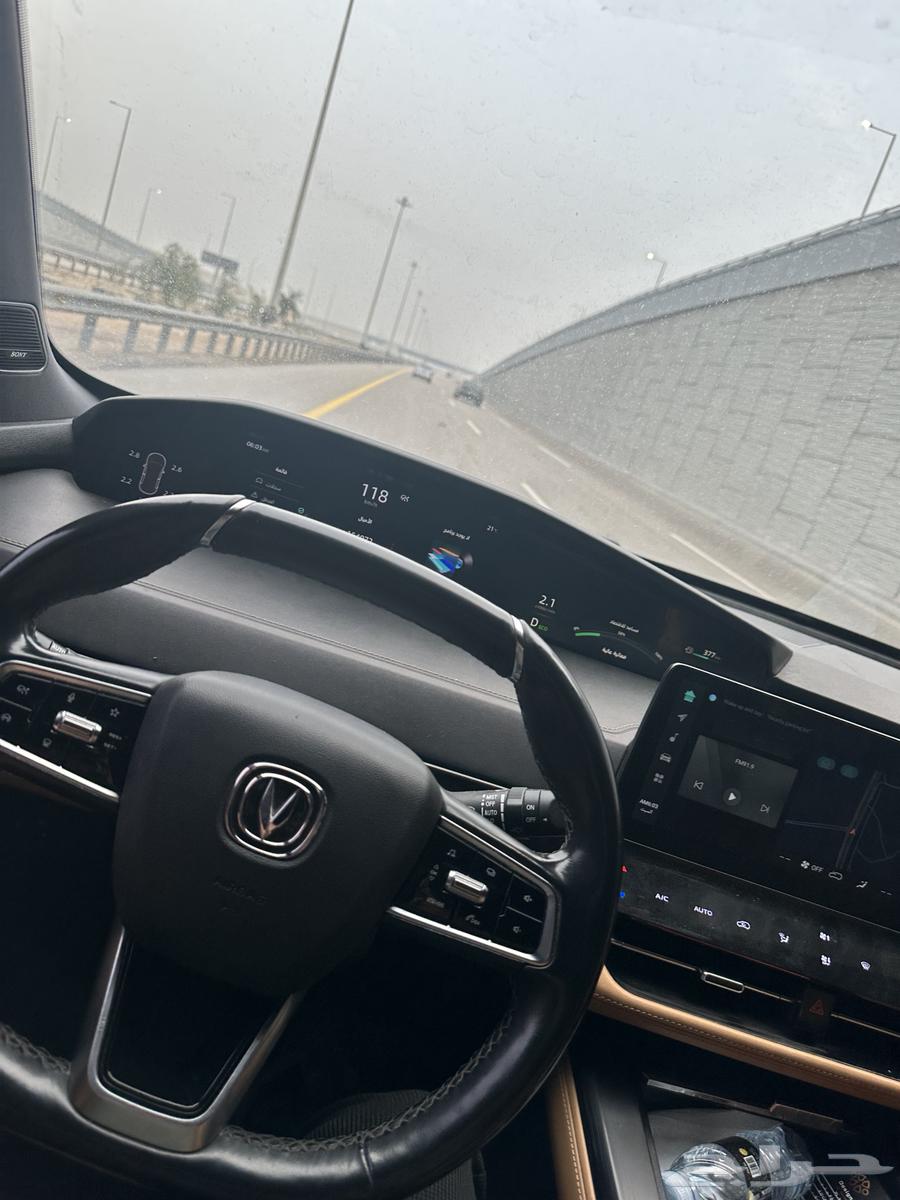 شانجان يوني كي 2023