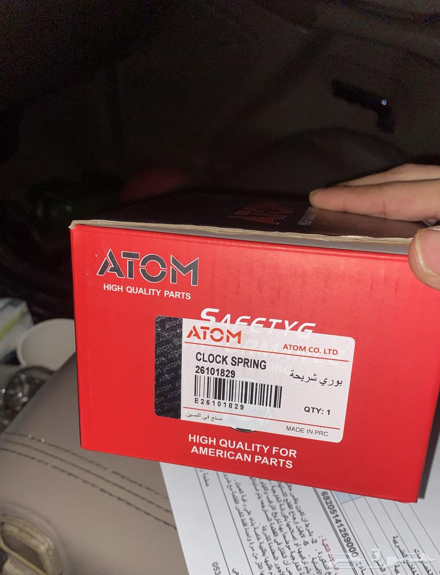 شريحة بوري دركسون