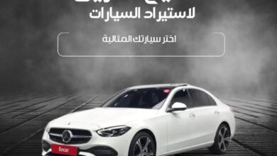 مرسيدس C300