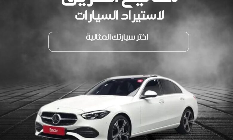 مرسيدس C300