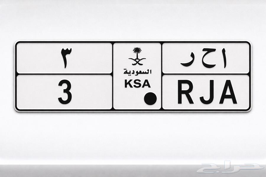 لوحة مميزه فردية للبيع