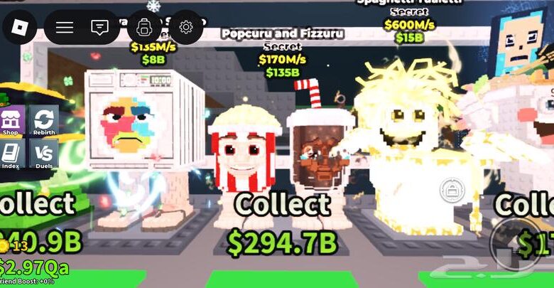 للبيع فشار ومشروب 145 ريال سعودي روبلكس الصامل يجي ماكون اول