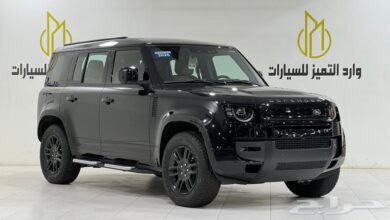 لاند روفر ديفندرSE.V4.2026خليجي