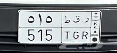 لوحه للبيع   مميزه رمز ثلاث قبايل الشريف و الهذلي و السلمي