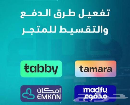 توضيب قير فورد ايكو اسبورت