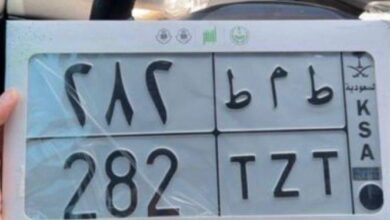 لوحه مميزه للبيع قفلين ثلاثيه