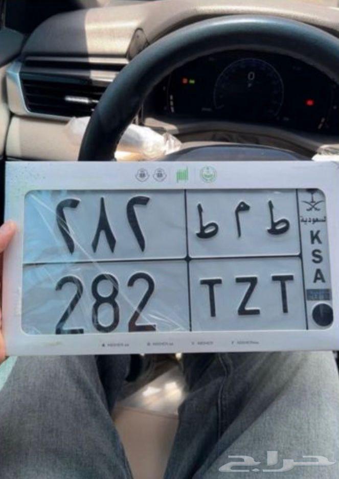 لوحه مميزه للبيع قفلين ثلاثيه