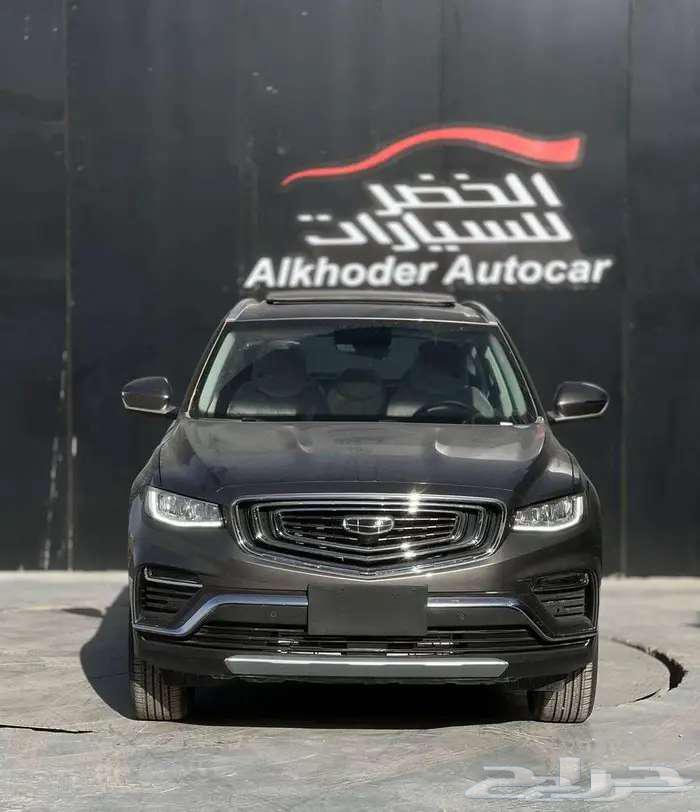 جيلي ازكارا 2023 دبل جميع الفئات والألوان اقل الأسعار-الجملة جيلي ازكارا 2023 دبل جميع الفئات والألوان اقل الأسعار-الجملة