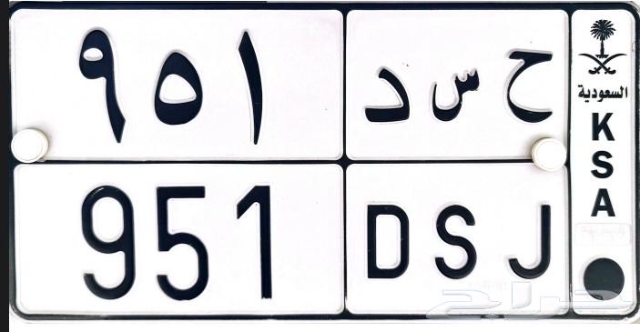 البيع لااعلى سوم لوحه.ح.س.د..951