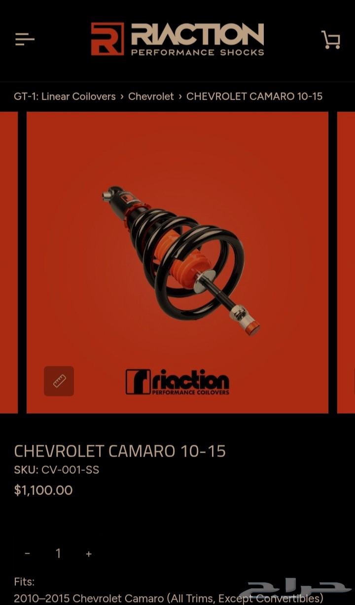 شيفروليه كمارو 2010  2011 2012  2013  2014  2015