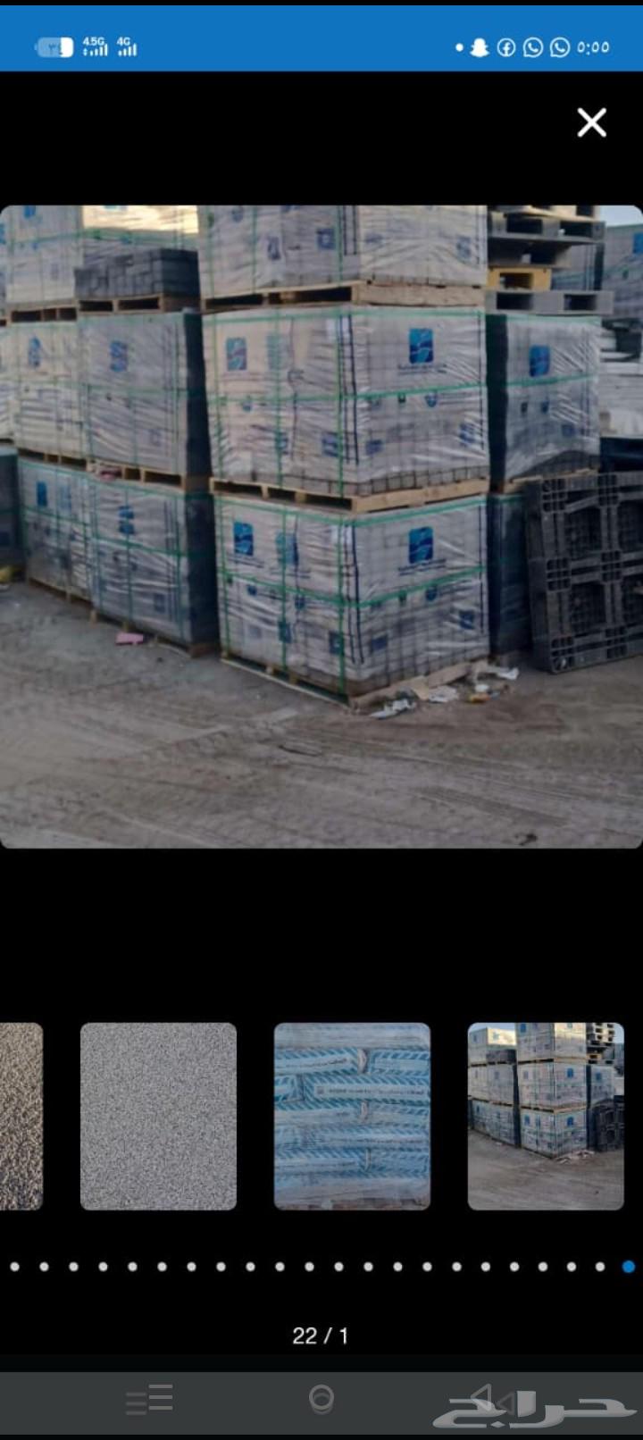 دينه ونش الخرج