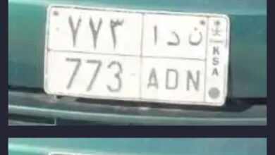 للبيع