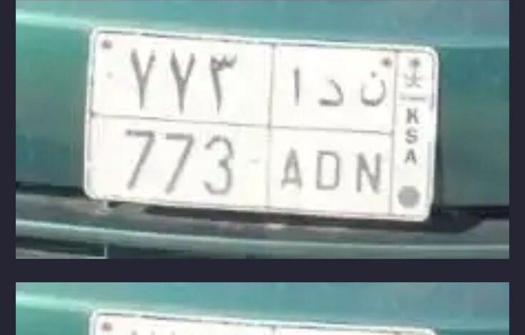 للبيع