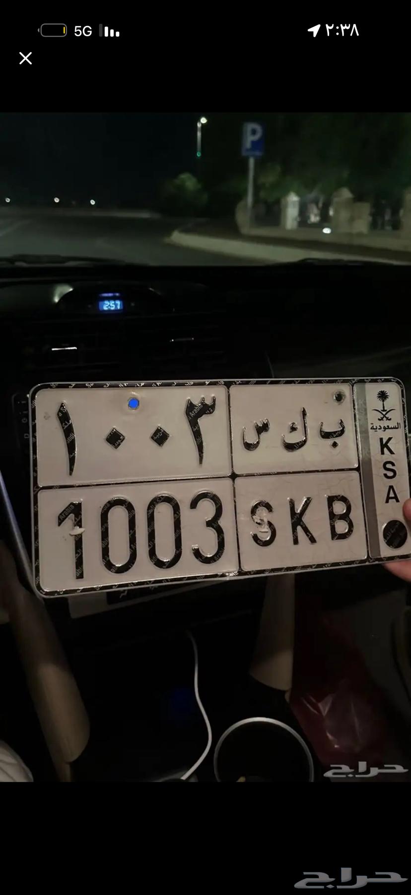 للبيع لوحه مميزه بسعر رمزي